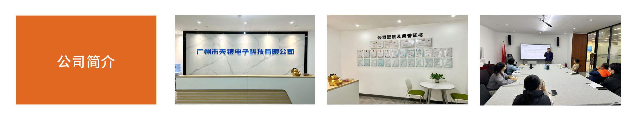 云广播系统-中性画册-2.jpg